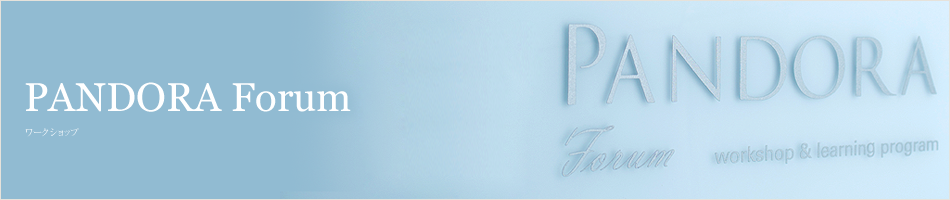 ワークショップ